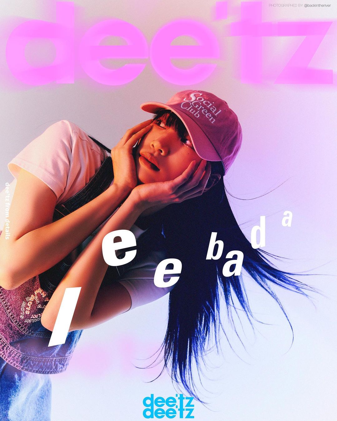 스우파2 베베(BEBE) 바다리 프로필 MBTI 인스타