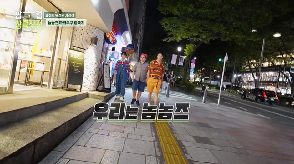 곽튜브 보자마자 일본 택시 기사가 웃참한 이유…jpg | 인스티즈