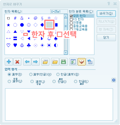 한글 체크박스 6