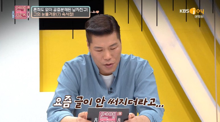 예술병 걸린 작가 애인과의 연애.jpg | 인스티즈