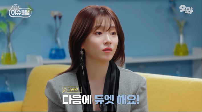 내년에 최애랑 콜라보 음원 발매할 거 같은 지예은...jpg | 인스티즈