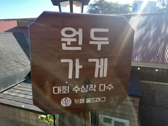 카페 올드머그