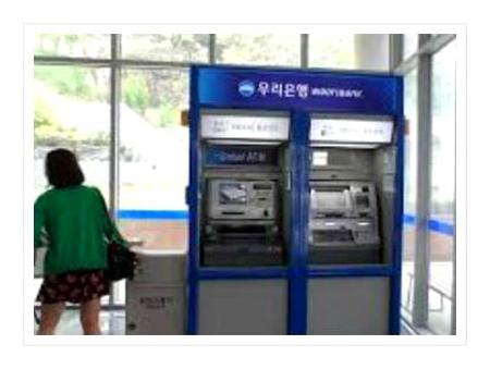 atm 무통장입금