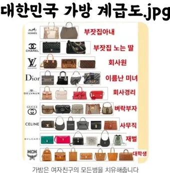 60대 여성 명품가방 추천 top5_2