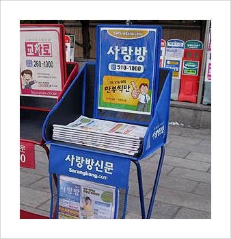 목포사랑방구인구직 목포사랑방구인구직