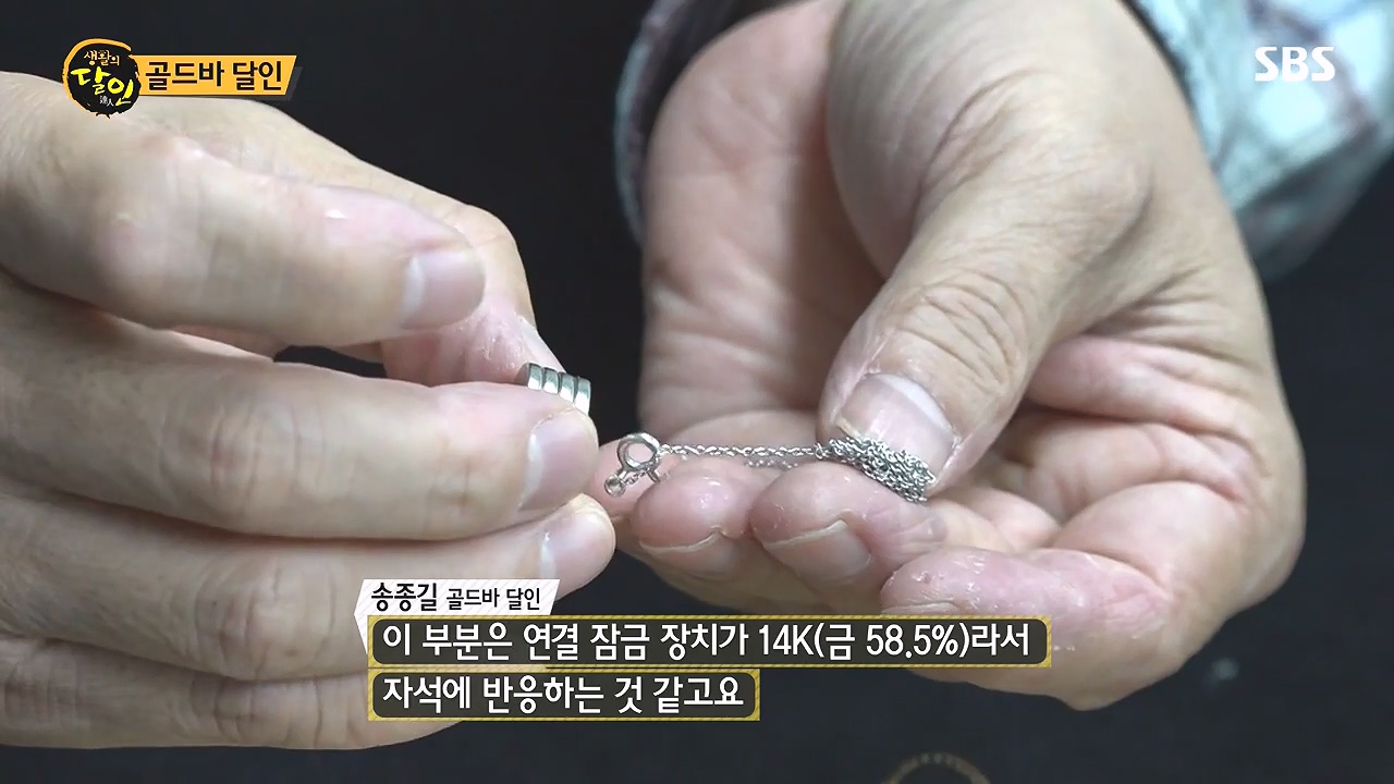 생활의 달인.E917.240102p-NEXT.mp4_20240102_200414.716.jpg