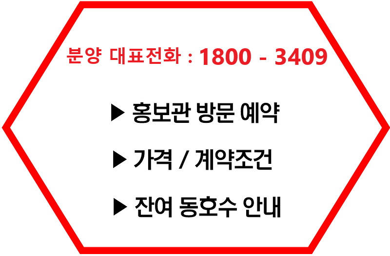  <속보> 대한민국 최대 지식산업센터 - 오산 세마역 현대프리미어 캠퍼스 - 깜짝 분양가 공개 <속보>