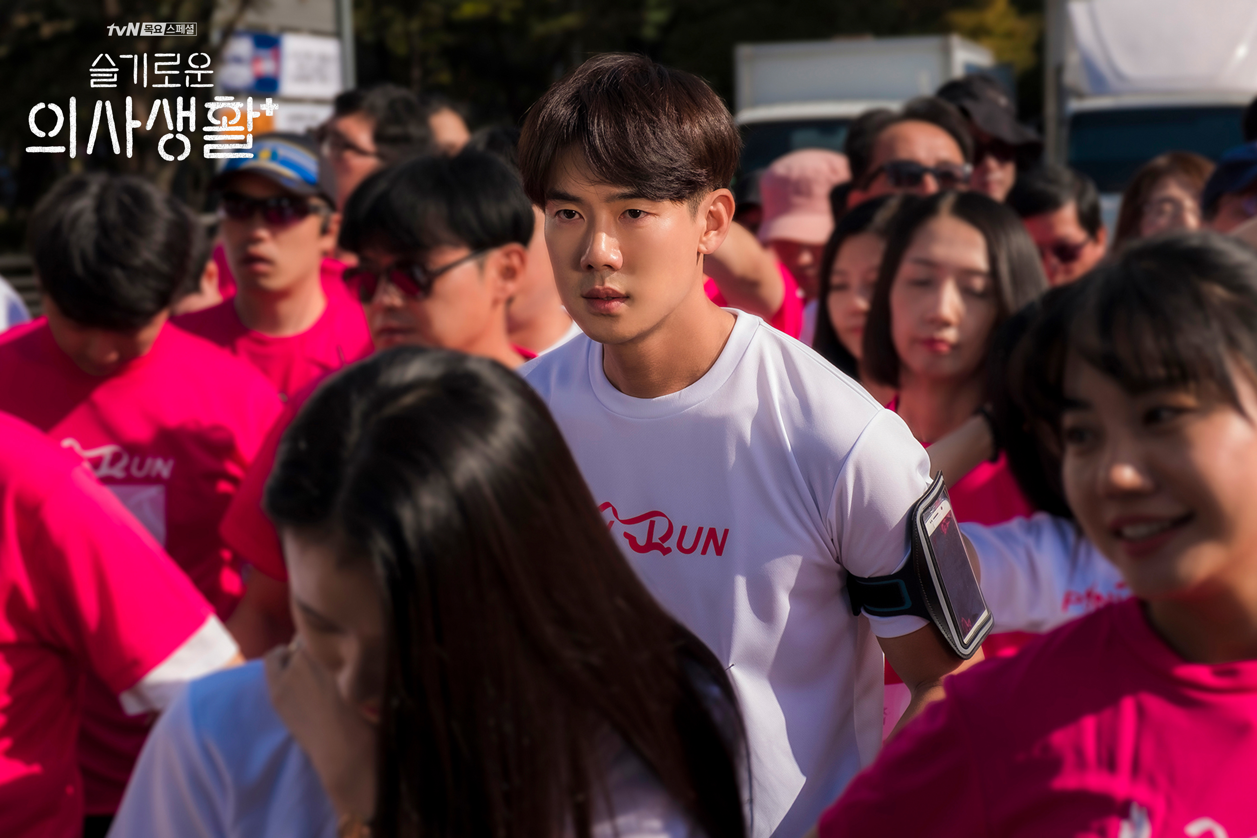 슬기로운 의사생활
