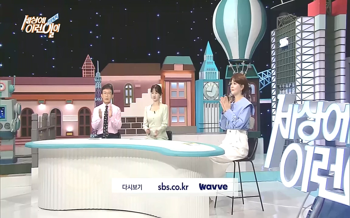순간포착 세상에 이런일이.E1201.221011.H265p-BULDU.mp4_20221012_203035.647.jpg