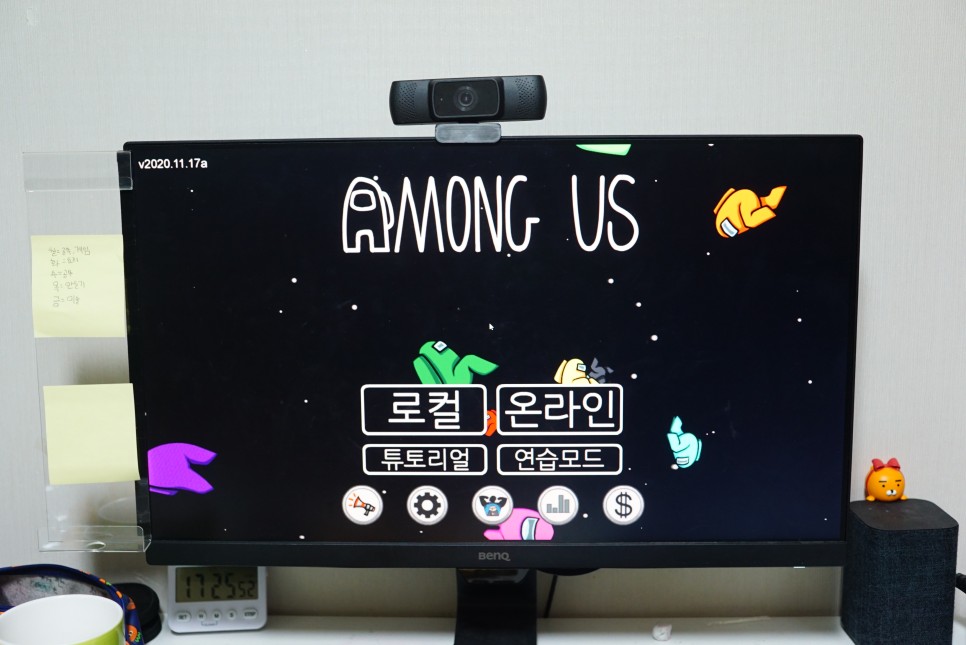 컴퓨터에서 About Us를 무료로 다운로드하여 게임하기 13