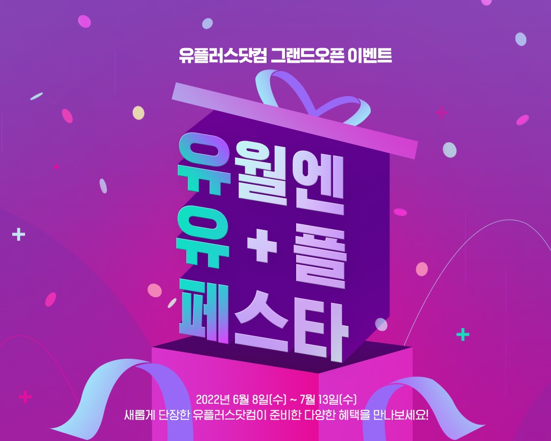 요기바이닷컴 이미지