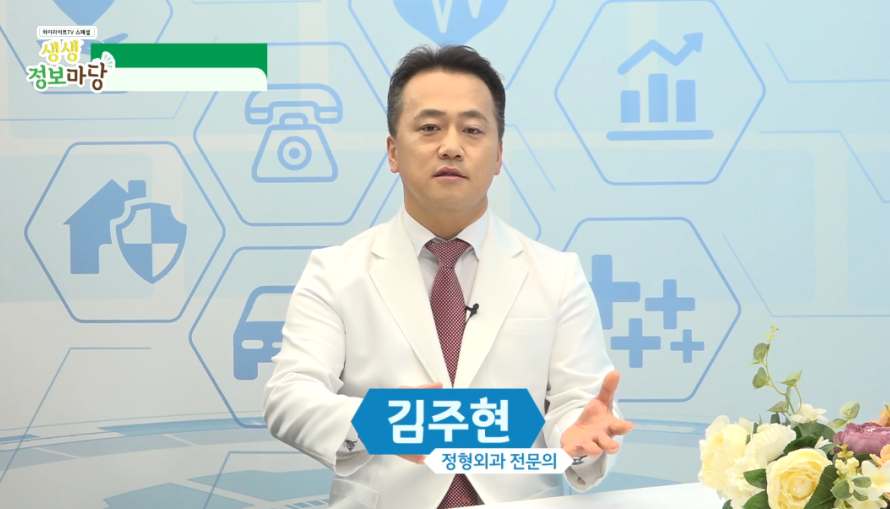  어깨통증 원인을 유발하는 어깨회전근개파열 치료법