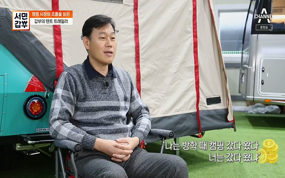 서민 갑부.E379.220417p-NEXT.mp4_20220422_180010.150.jpg
