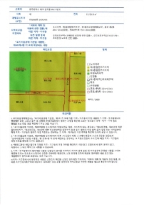 광주지방법원2022타경67433 위 치 도