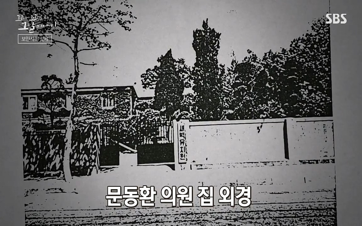 꼬리에 꼬리를 무는 그날 이야기.E28.220513p-NEXT.mp4_20220513_184900.302.jpg