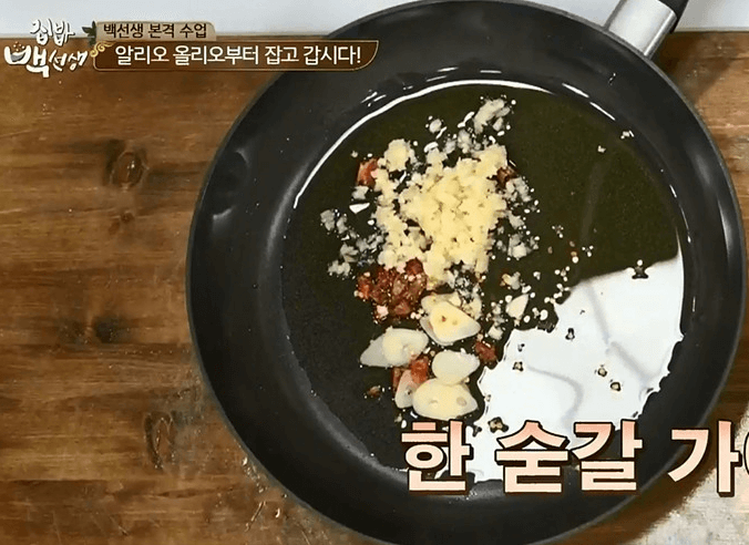 방송화면