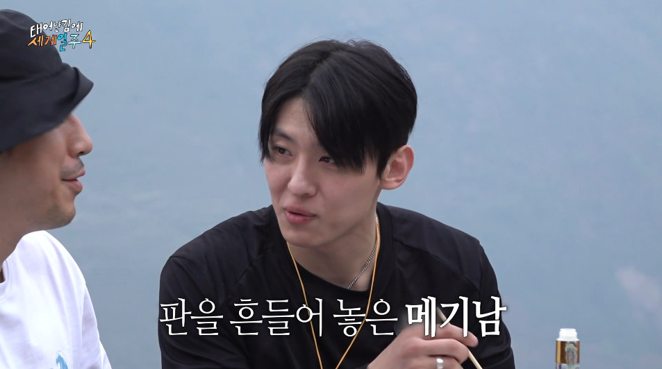 갑자기 컨셉을 환승연애로 갈아탄 태계일주...jpg | 인스티즈