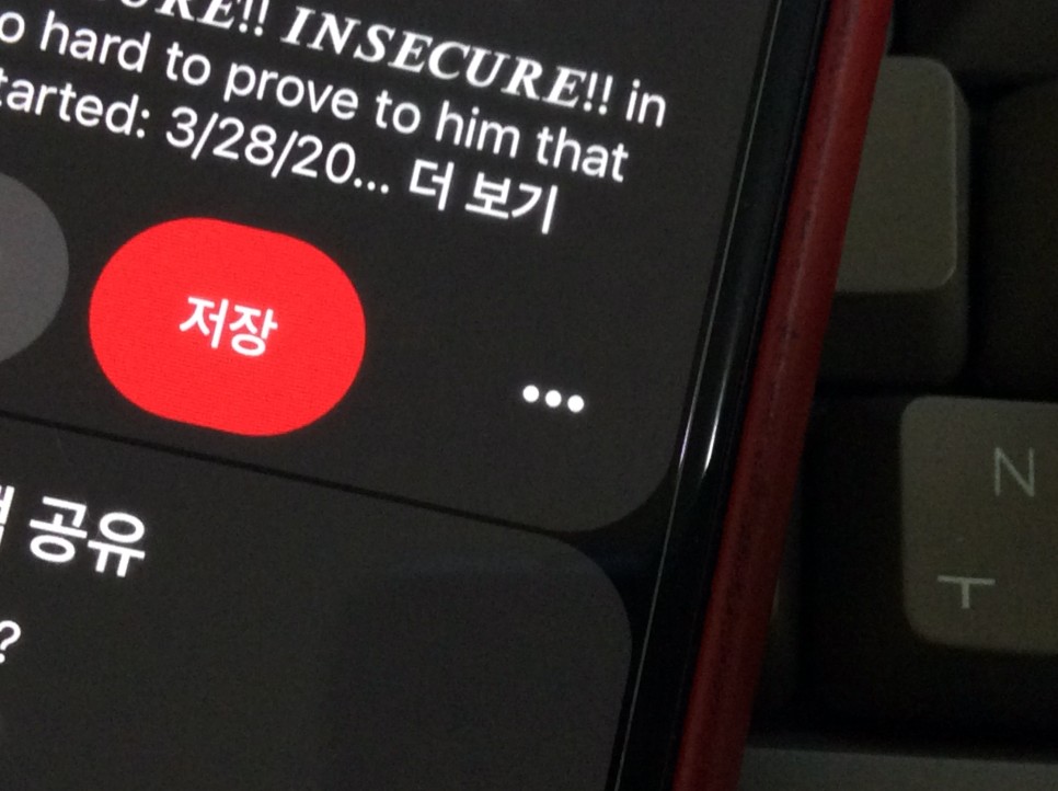 Pinterest 복사 권한 및 이미지 사진 저장 방법 6