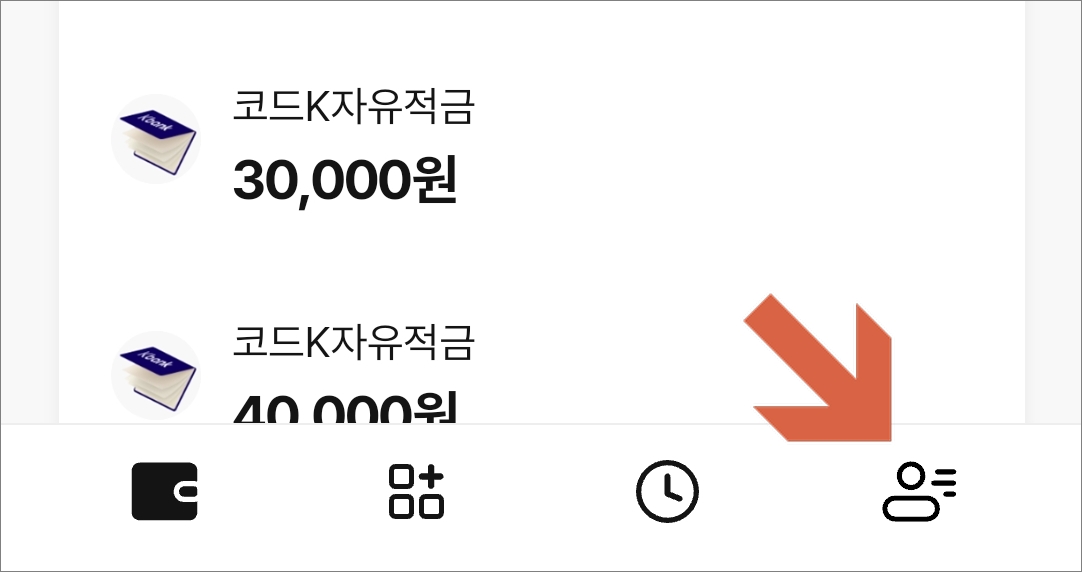 전체 메뉴 보기