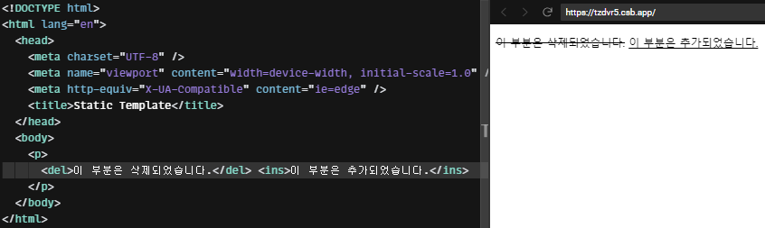 HTML Delete & Insert