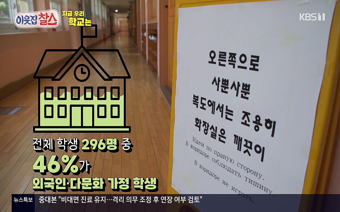 100번째 어린이날 기획 이웃집 찰스.E336.220504p-NEXT.mp4_20220504_182045.783.jpg