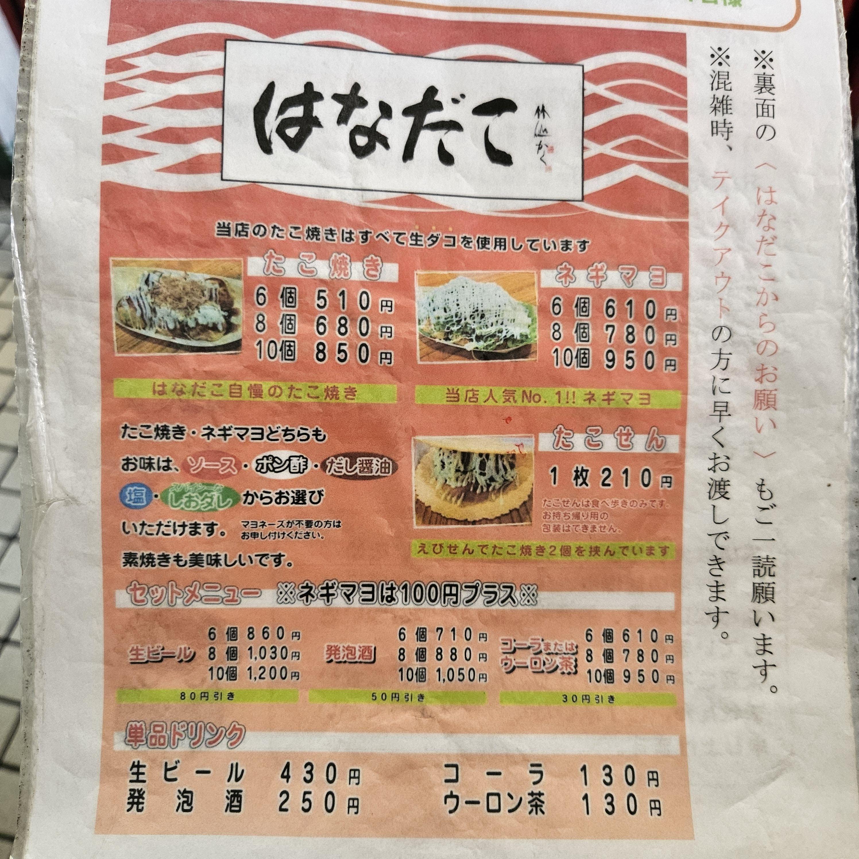 메뉴판