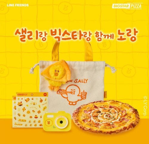 빅스타피자 이미지