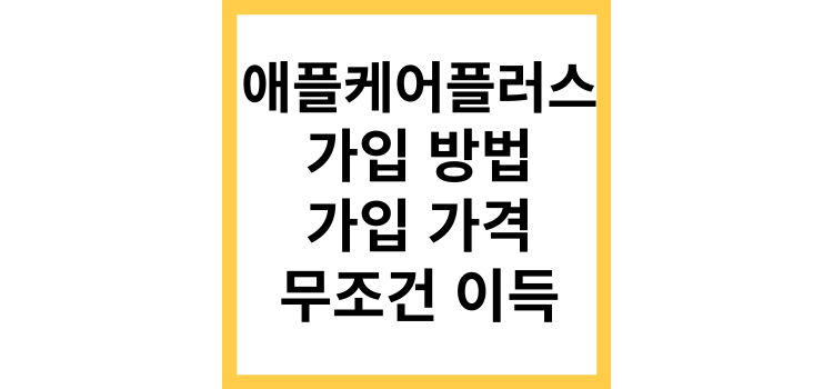 섬네일