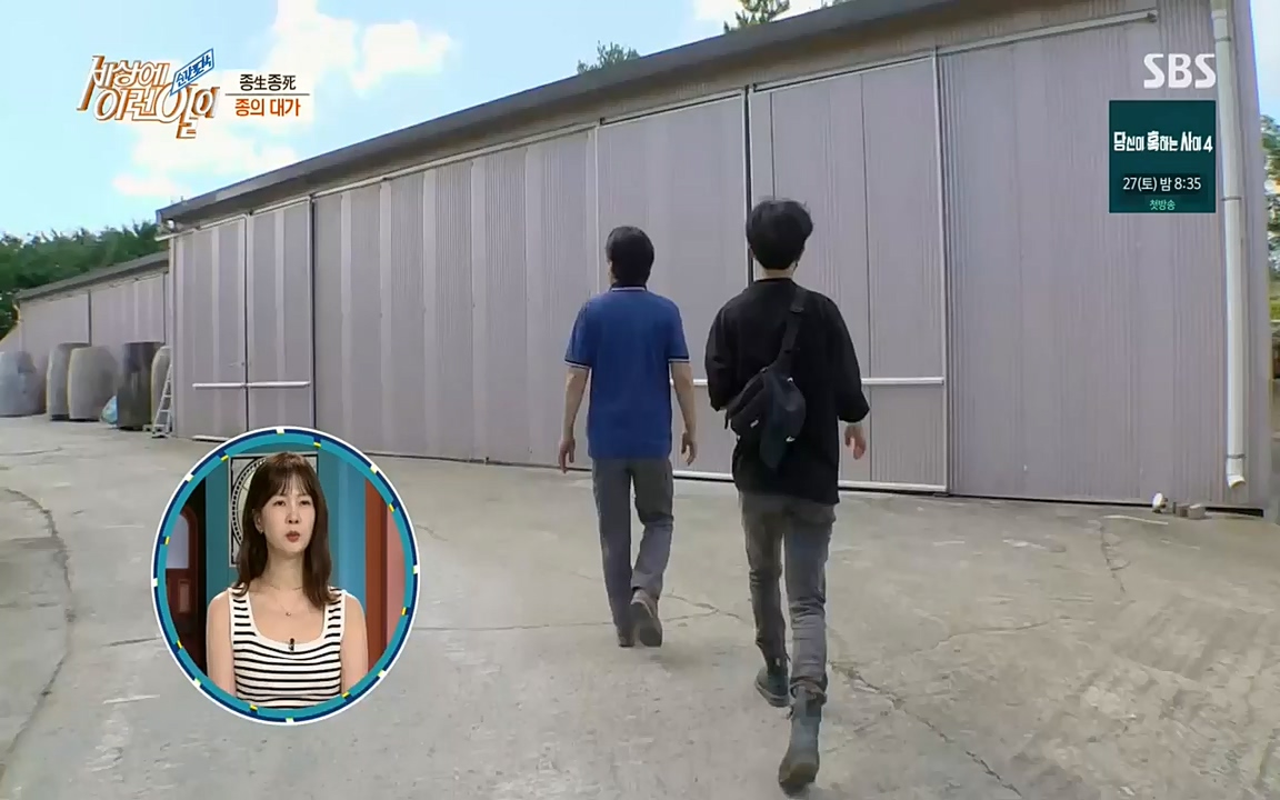 순간포착 세상에 이런일이.E1194.220823.H265p-BULDU.mp4_20220824_174610.984.jpg