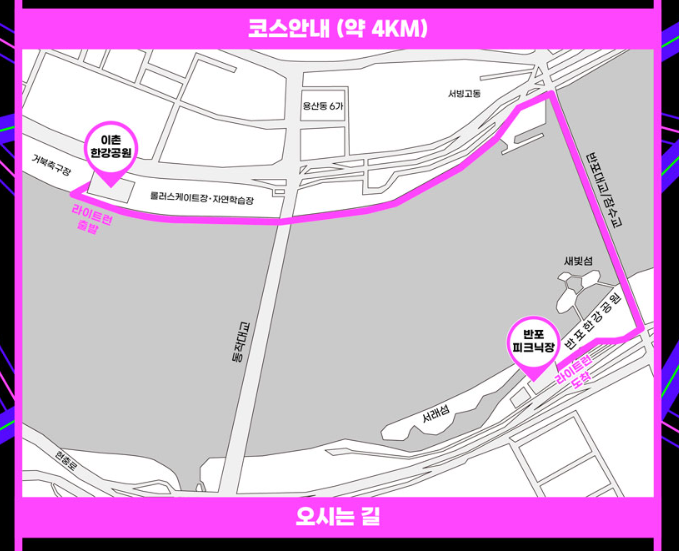 라이트런4