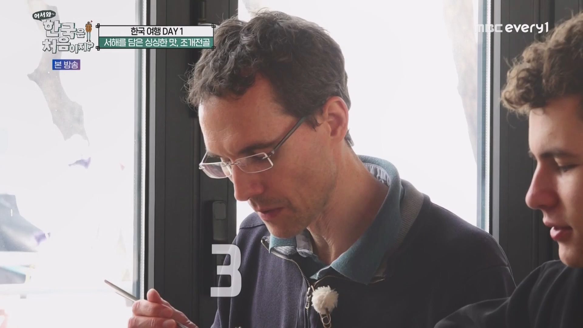 어서와 한국은 처음이지.E260.230427p.WANNA.mp4_20230428_195026.781.jpg