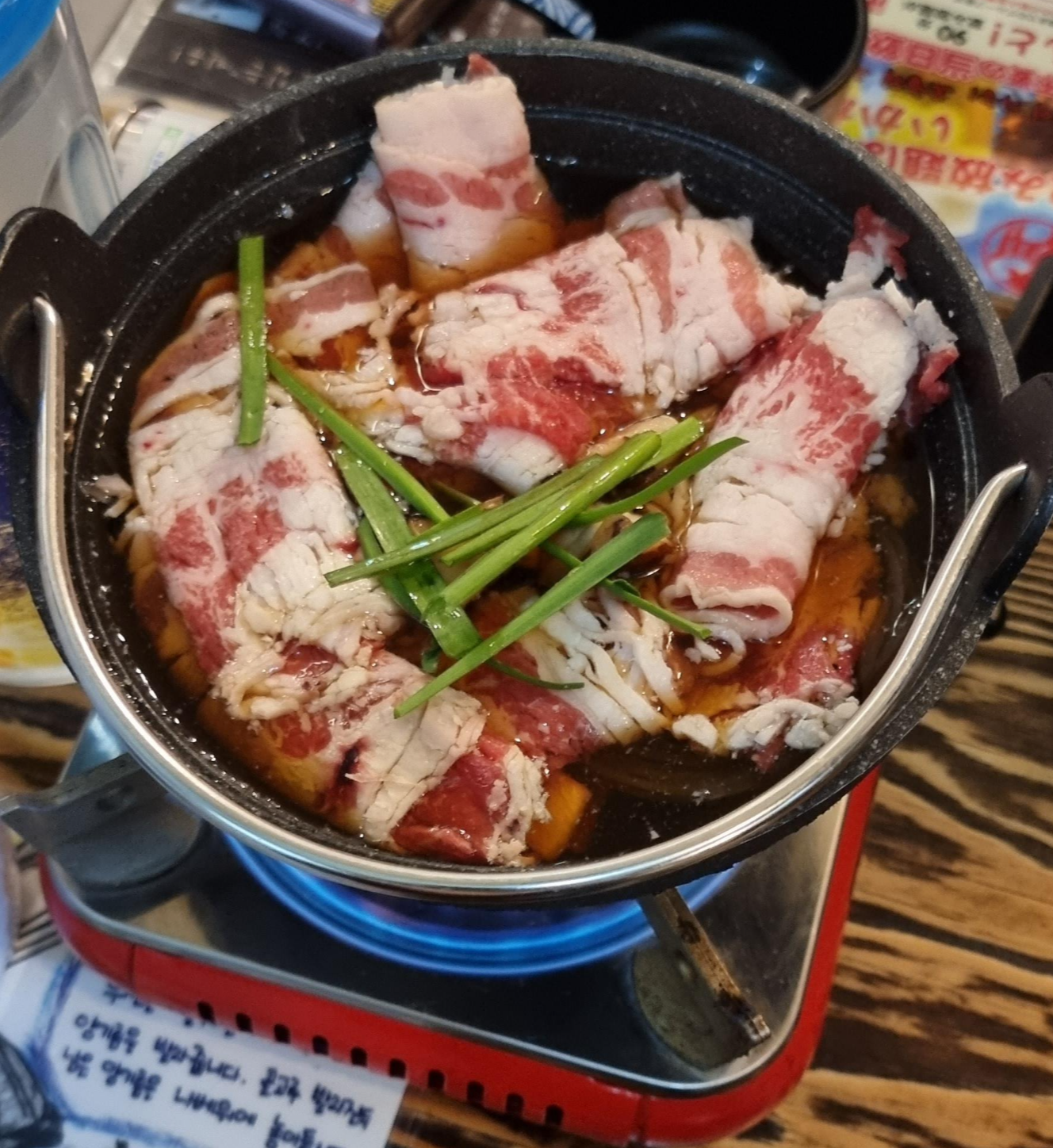 스키야키나베 (우삼겹전골)