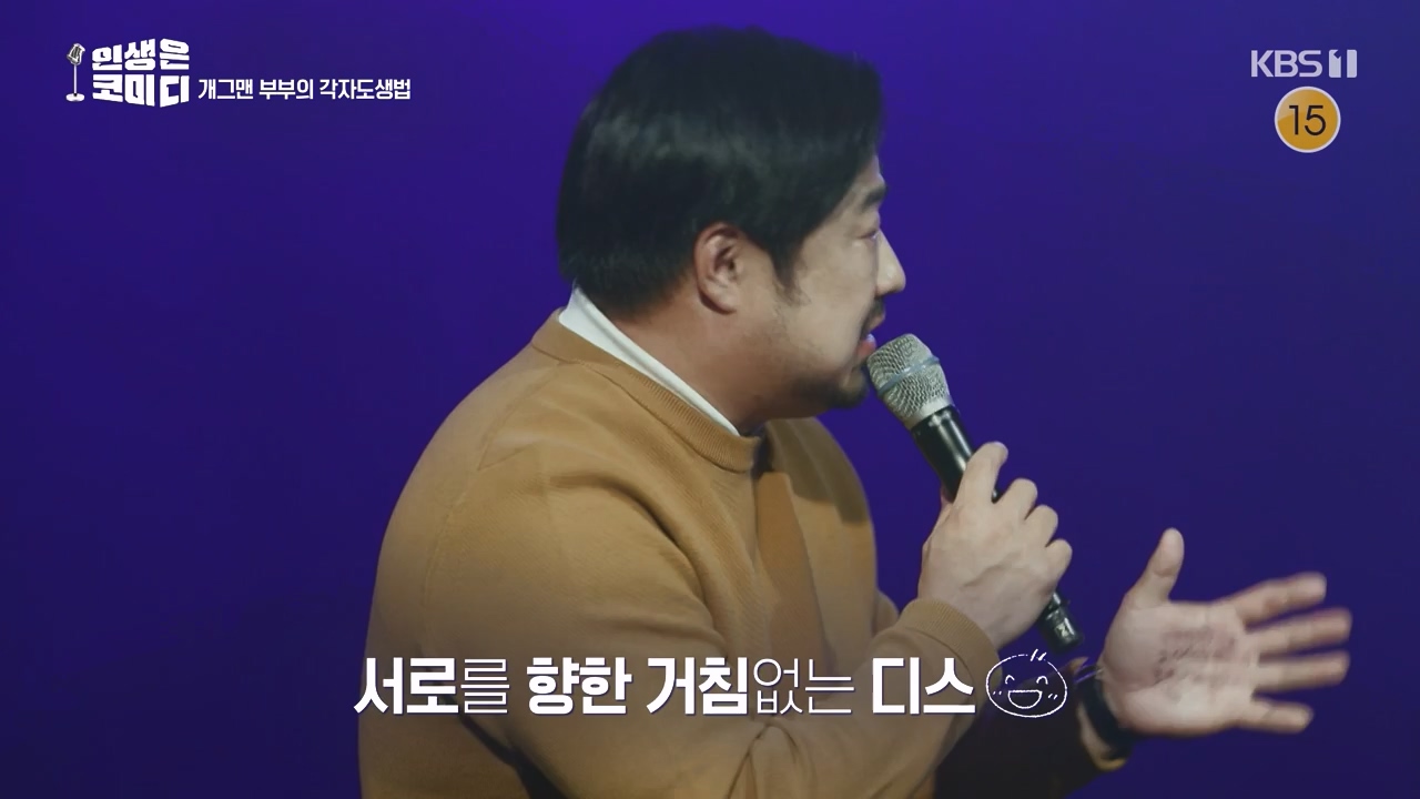 다큐 온.E222.231105p-NEXT.mp4_20231105_183748.867.jpg
