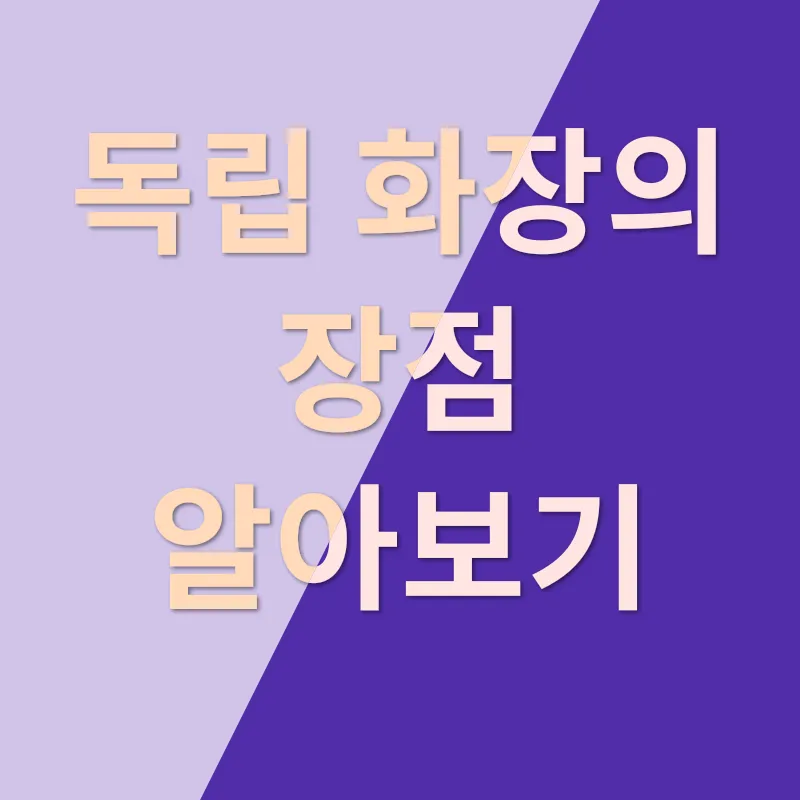 애완동물 장례_1