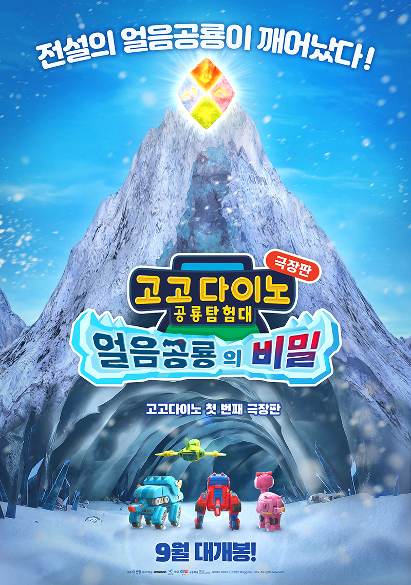  문다무비