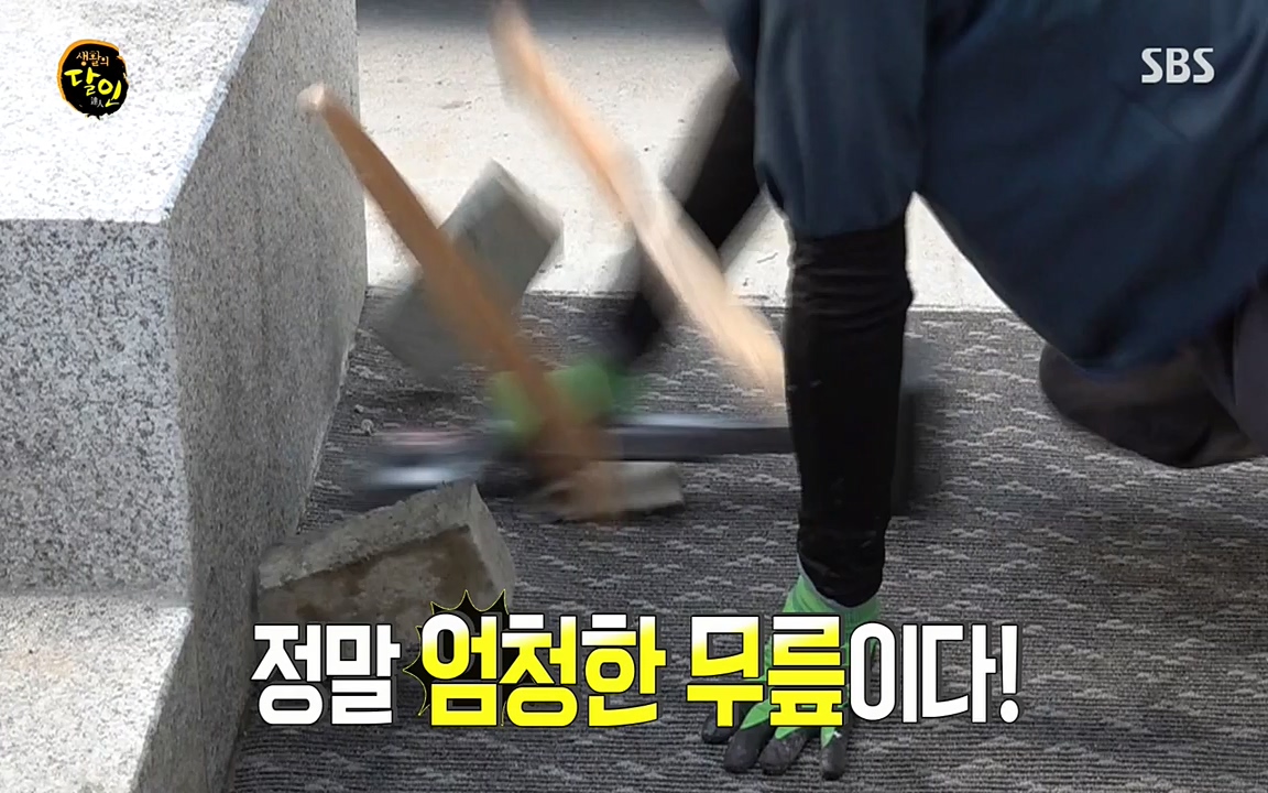 생활의 달인.E837.220405p-NEXT.mp4_20220405_175620.979.jpg