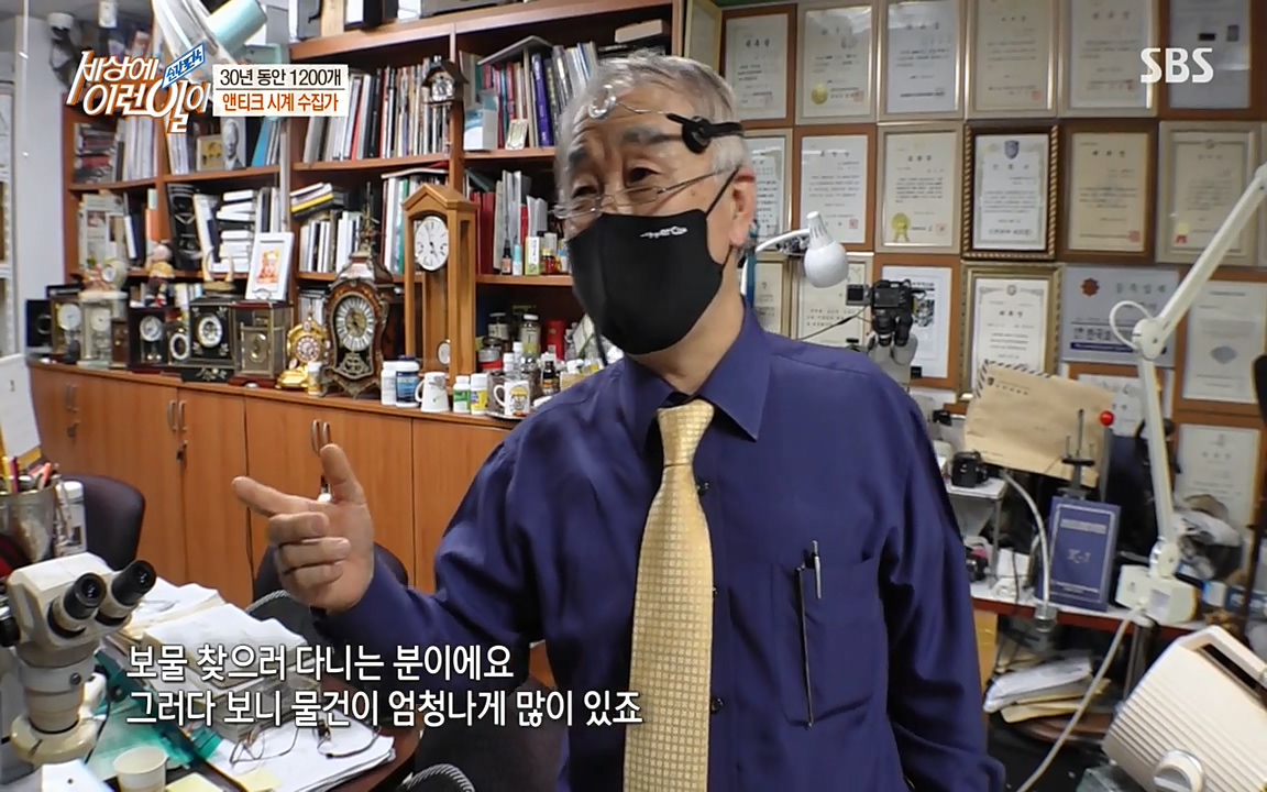 순간포착 세상에 이런일이.E1177.220427p-NEXT.mp4_20220427_182206.908.jpg