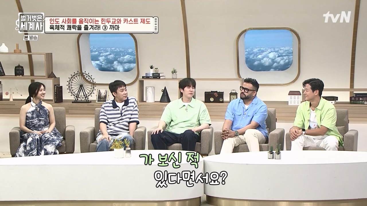 벌거벗은 세계사.E115.230906p-NEXT.mp4_20240406_181745.732.jpg