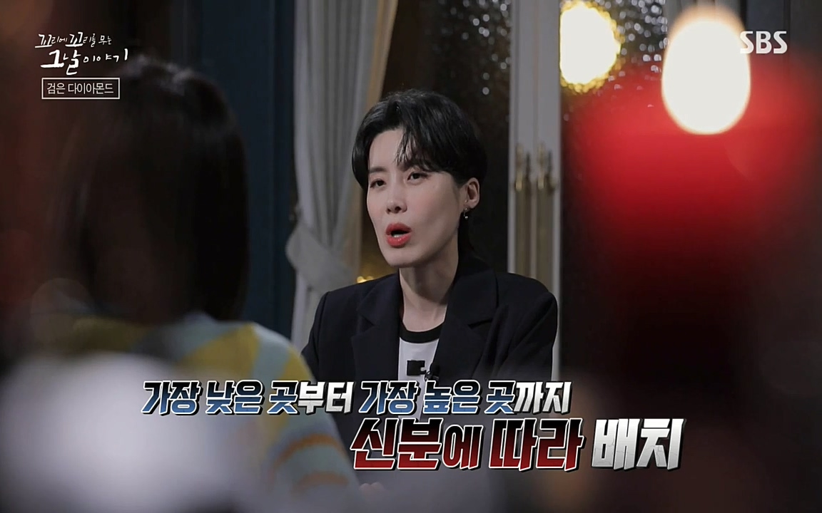 꼬리에 꼬리를 무는 그날 이야기.E25.220422p-NEXT.mp4_20220423_172449.915.jpg