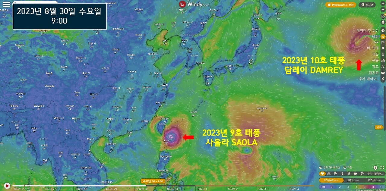 2023년 10호 태풍 담레이(DAMREY) 이동경로