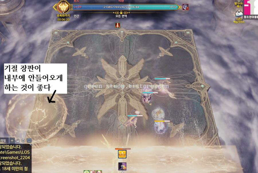천공의 문 넬라시아_6.png