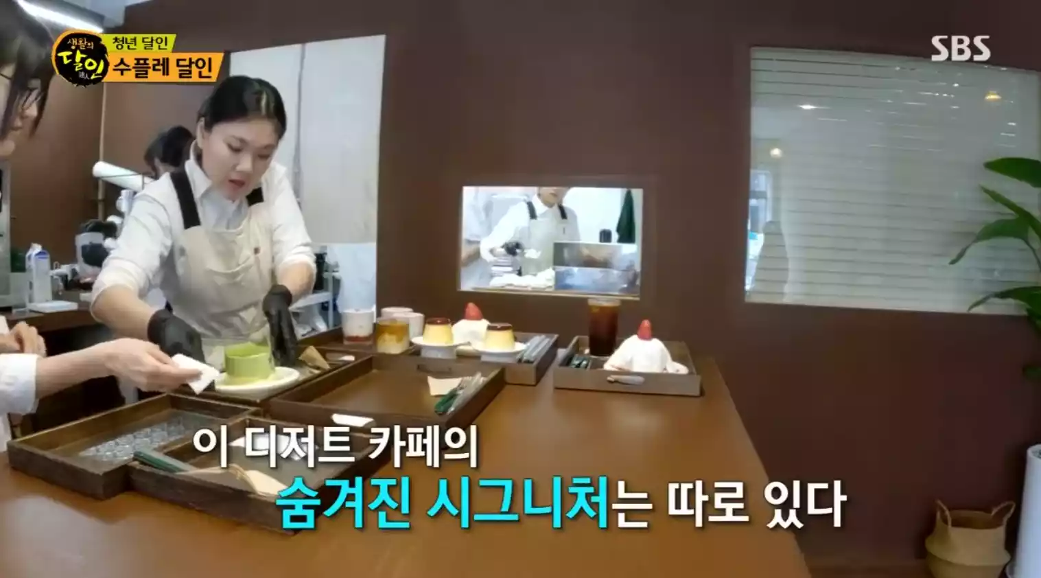 말차 팬케이크 서빙중인 직원
