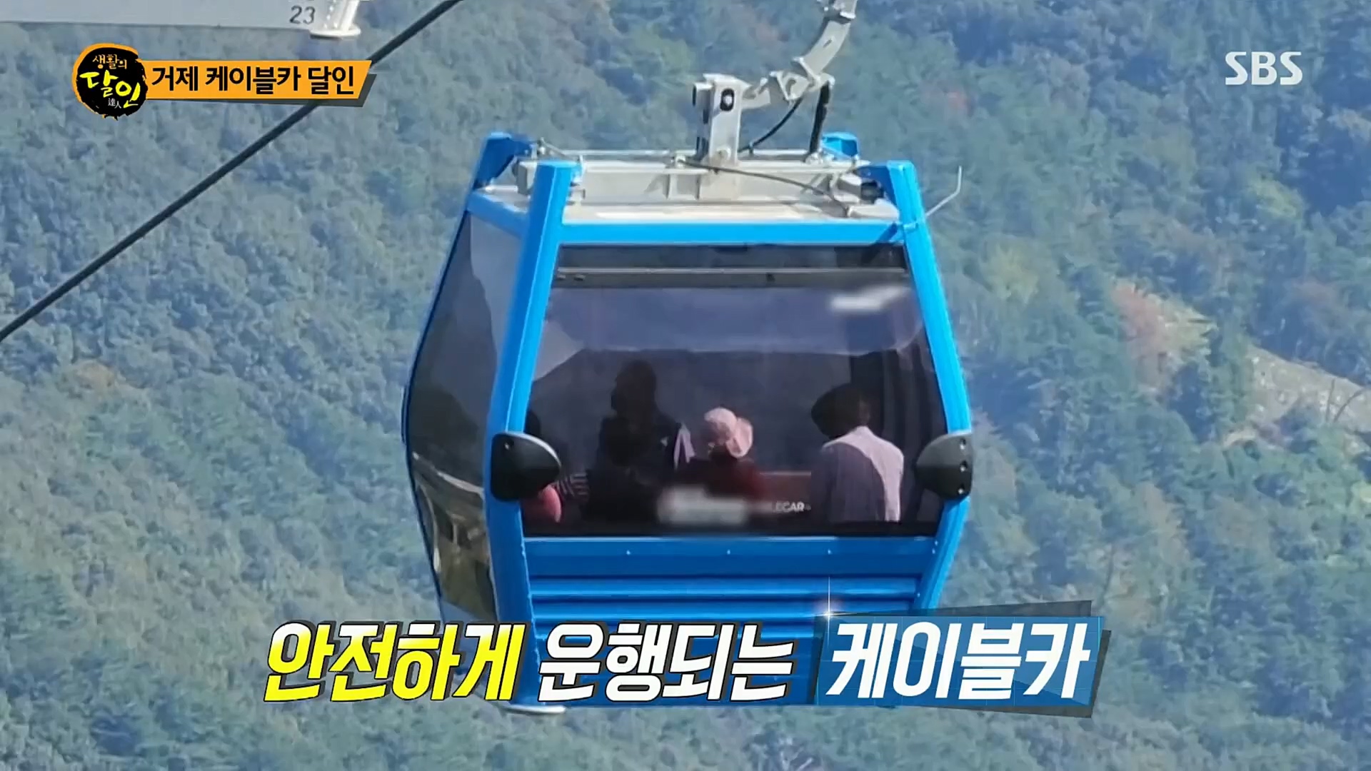 생활의 달인.E863.221017p.H264-F1RST.mp4_20221018_175943.806.jpg