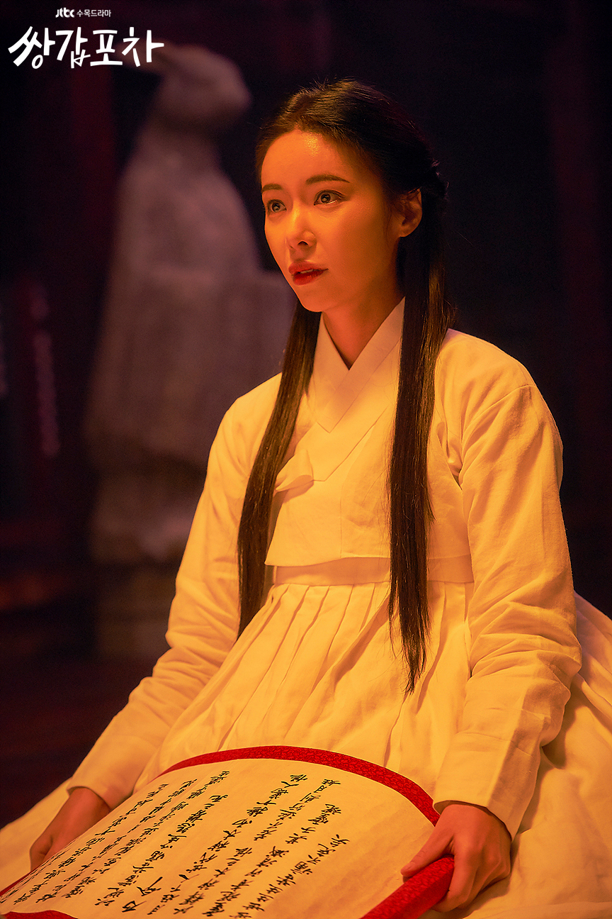  쌍갑포차 2회 줄거리 / 10만명을 죽인 월주