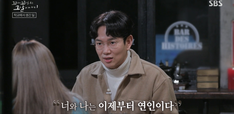 살해사건 범인 체육교사+레전드 시청률 꼬꼬무 우진이::이윤상 유괴 12