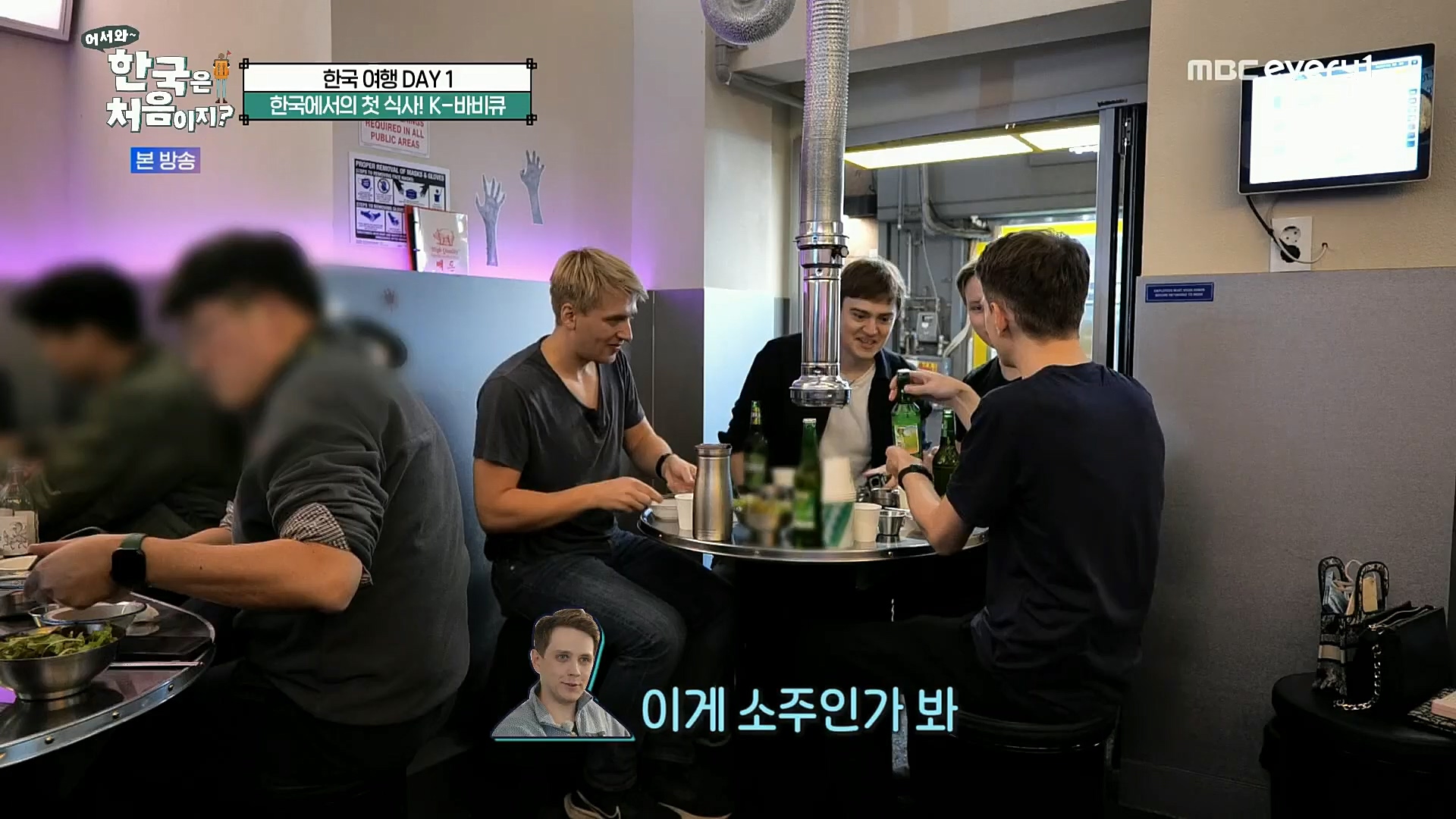 어서와 한국은 처음이지.E272.221201p.H264-F1RST..mp4_20221203_182110.133.jpg