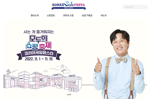 세일기업 이미지