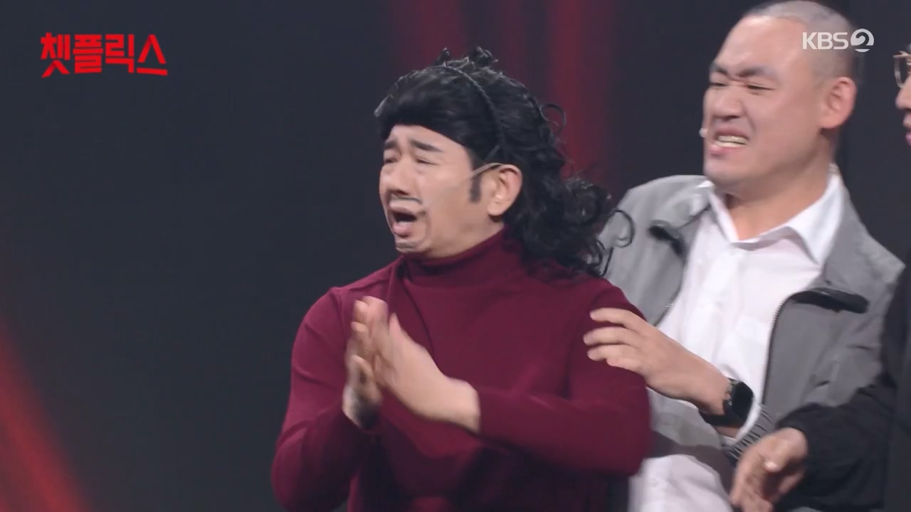 개그 콘서트.E27.240527p-NEXT.mp4_20240527_204904.230.jpg