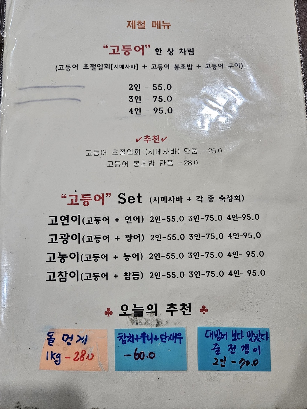 순천상회 이미지