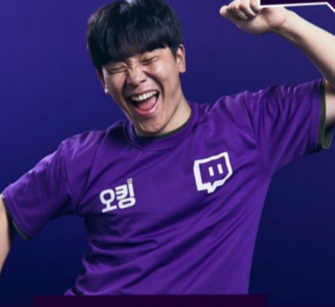  인기 스트리머 오킹, 그게 누구일까?
